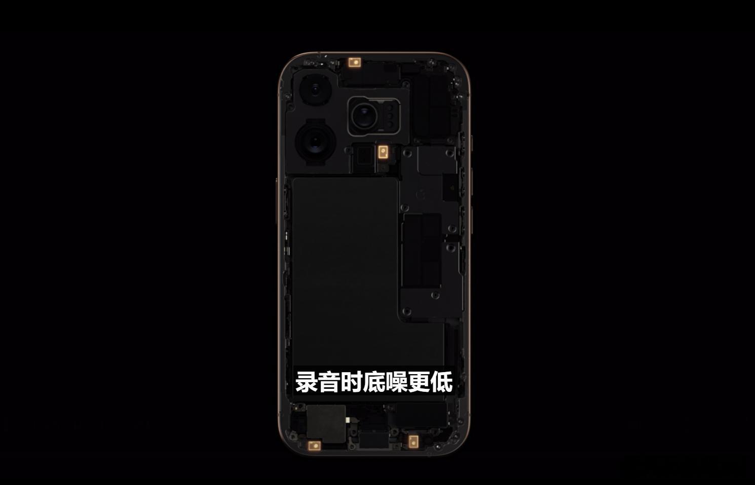四麦克风，可以分离录音内容，然后单独调音轨，实现录音棚级别的效果。#iPhone