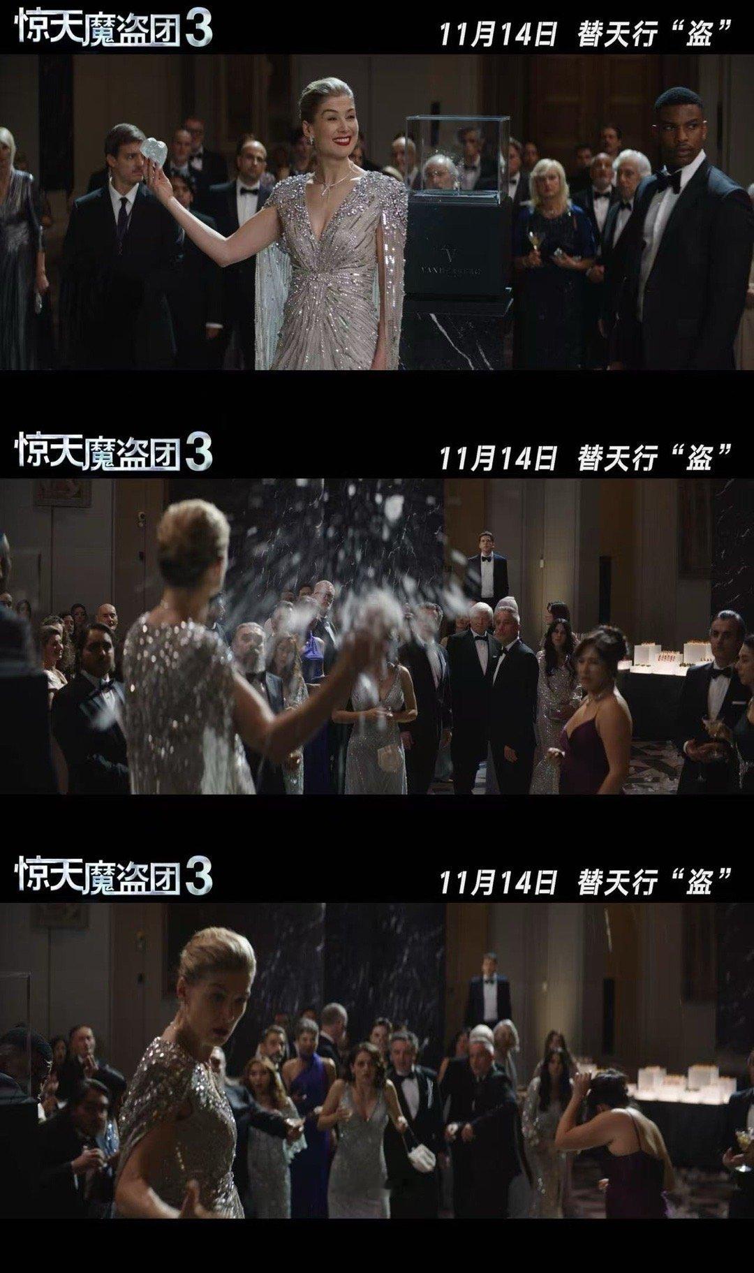 三天策划一场横跨全球的魔术秀 从预告到海报，处处都是细节和伏笔，纸牌、钻石、光影