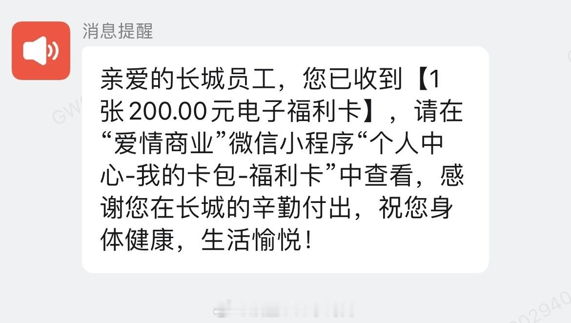 来了。看样子今天不给老魏的小卖部贡献点销售额说不过去了[doge][喵喵] ​​