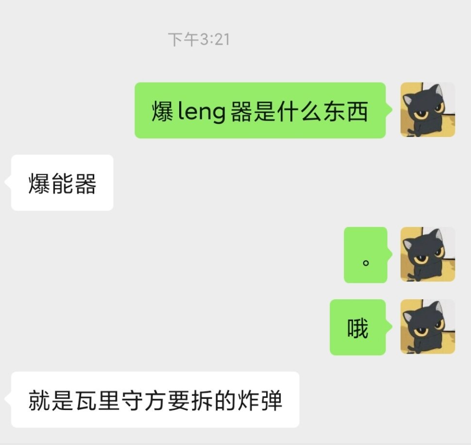 徐翔宇全责 ​​​