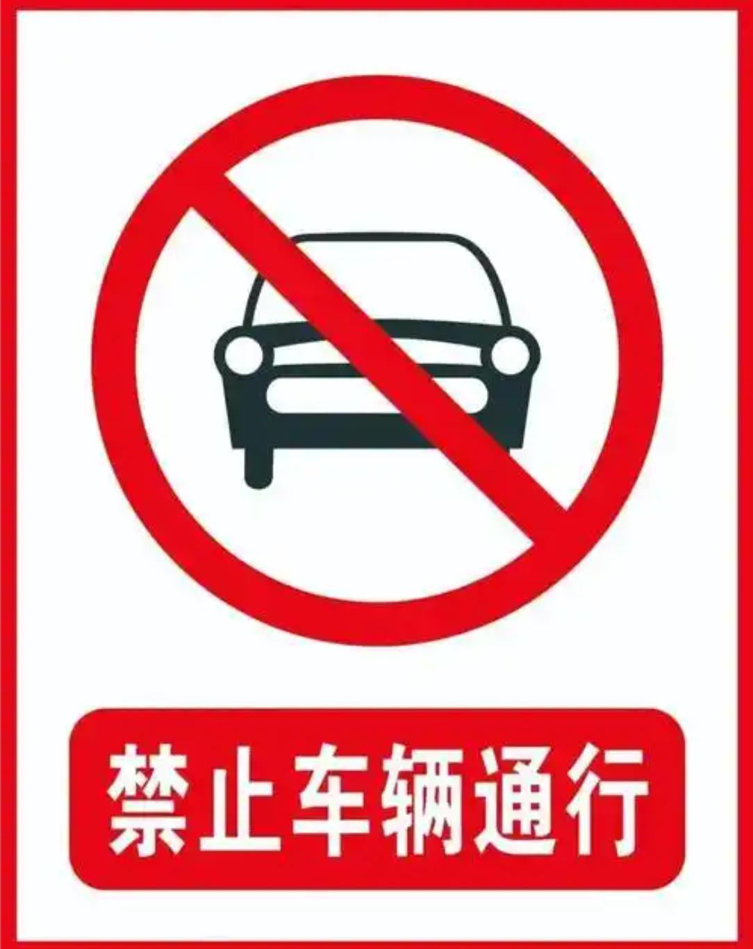 山西太原又一条道路要提质改造了。从2026年6月23日0时至2026年8月23日