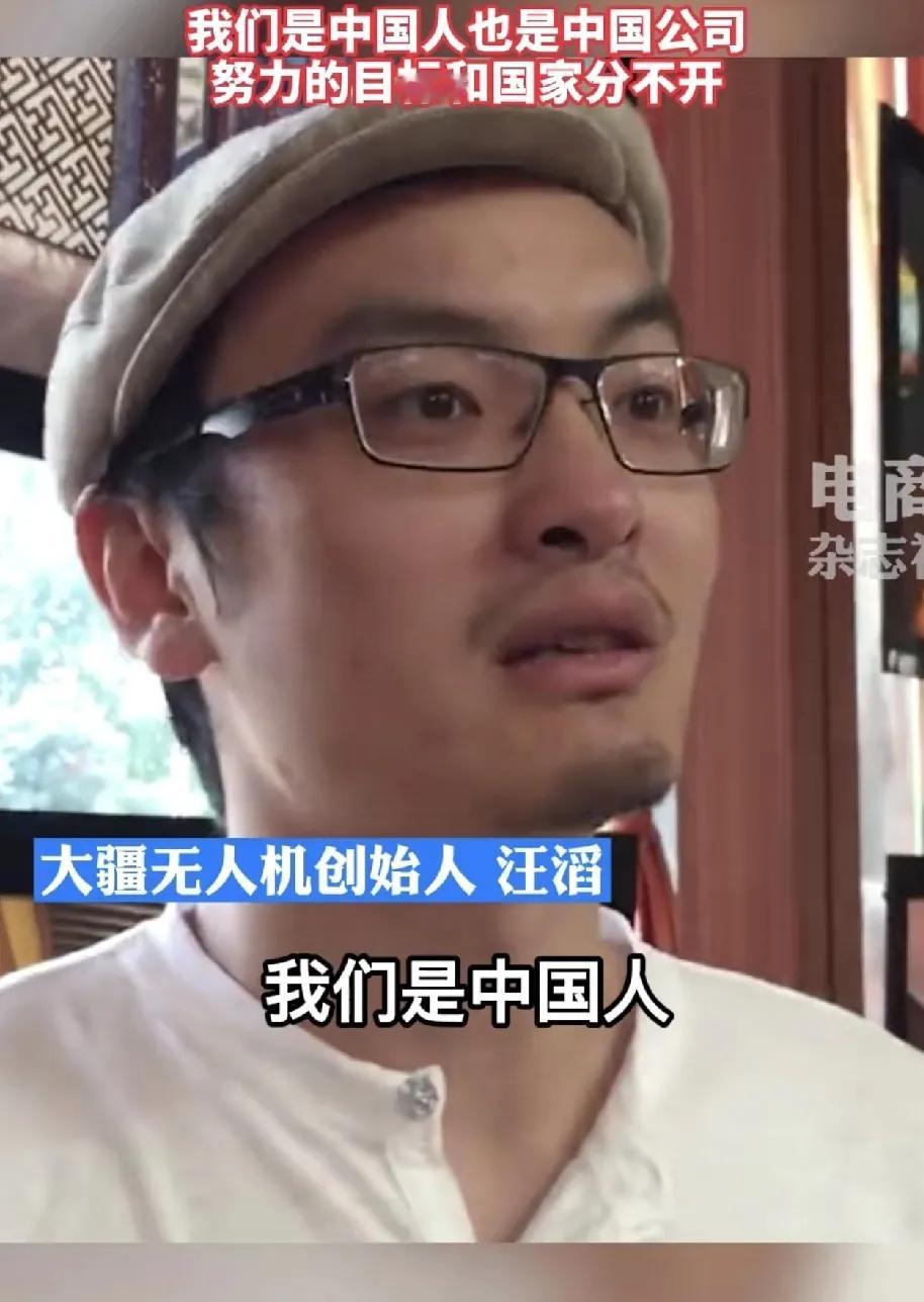 大疆无人机的汪滔——下一个任正非。

大疆公司注册地在深圳，而且没有上市。创始人