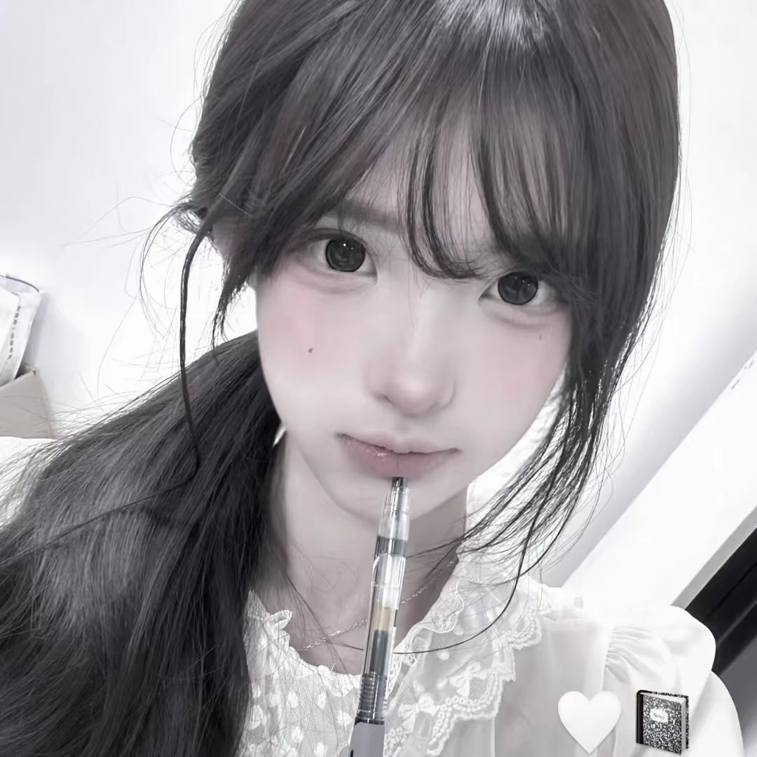 𝒘𝒆𝒄𝒉𝒂𝒕女头｜精品女头｜韩系女头｜无水印｜ 高质量∣高清 