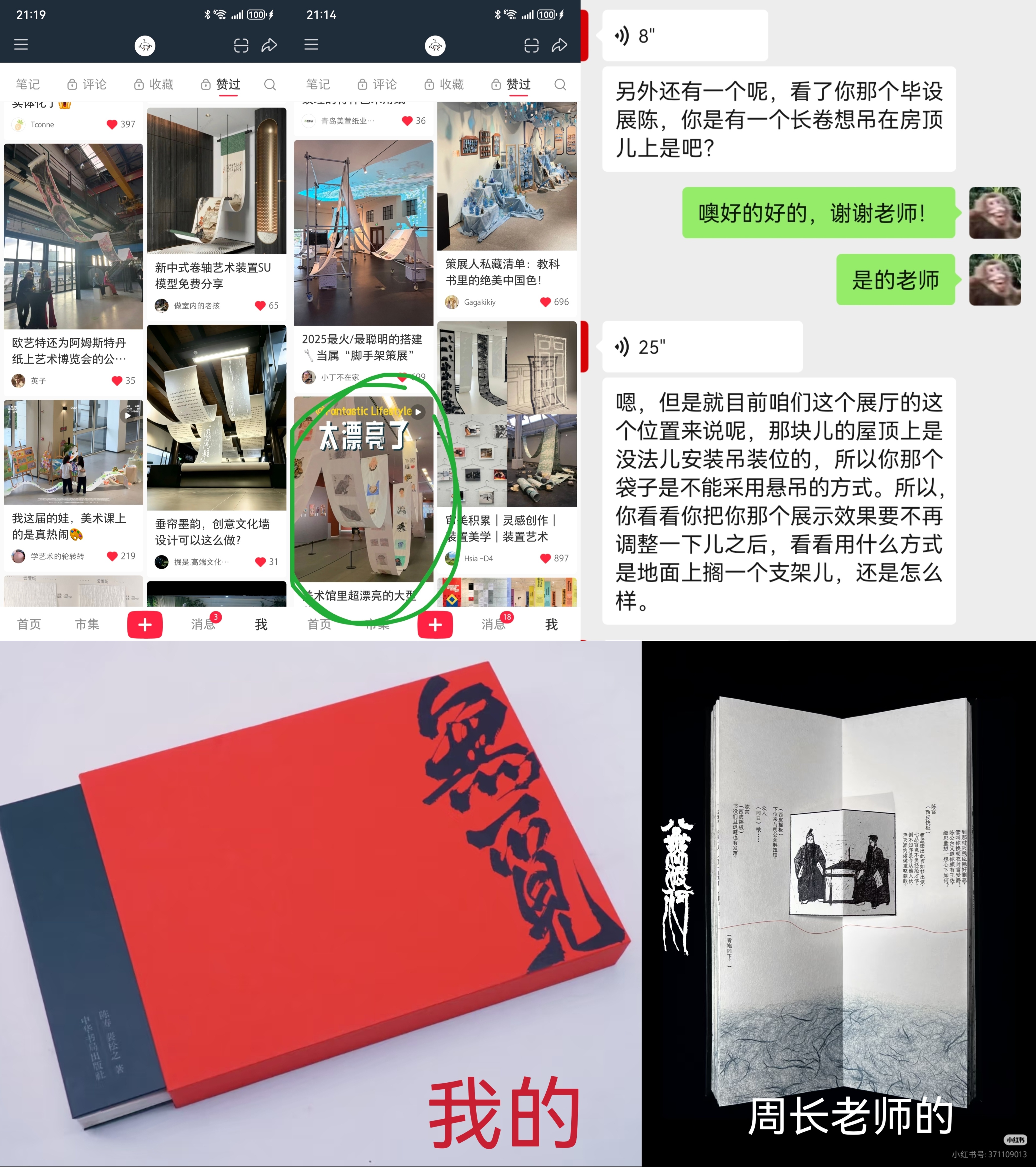 唉麻烦大家了请看一看刚刚转发的那条……确实感到非常无奈，但我有信心让大家直接看看