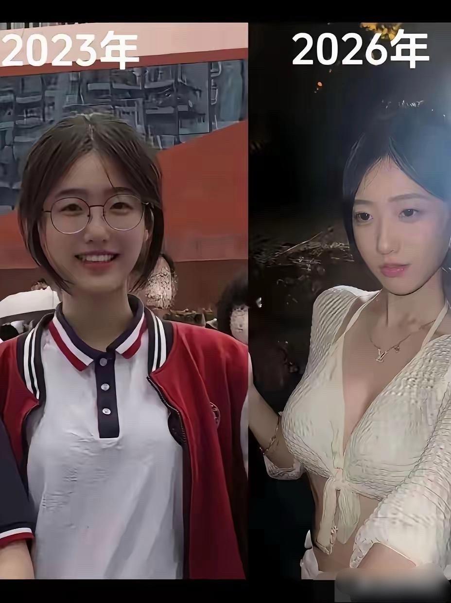 同样一个人，2023年对比2026年，不得不说变化真大 ​​​