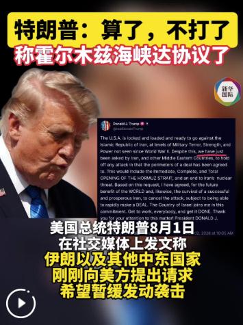 CBS、华尔街日报刚集体放风：美以敲定联合打击方案，要对伊朗发动迄今最猛烈轰炸，