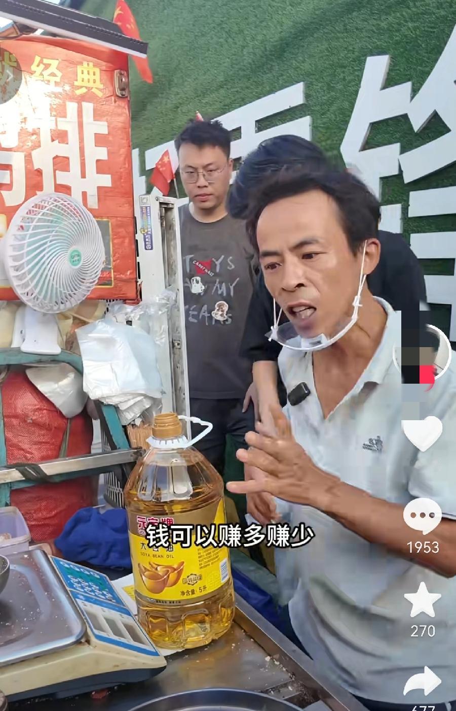 鸡排哥的亲戚，
就是你现实里亲戚的样子，
不是来蹭流量的势利眼，而是真心帮忙的实