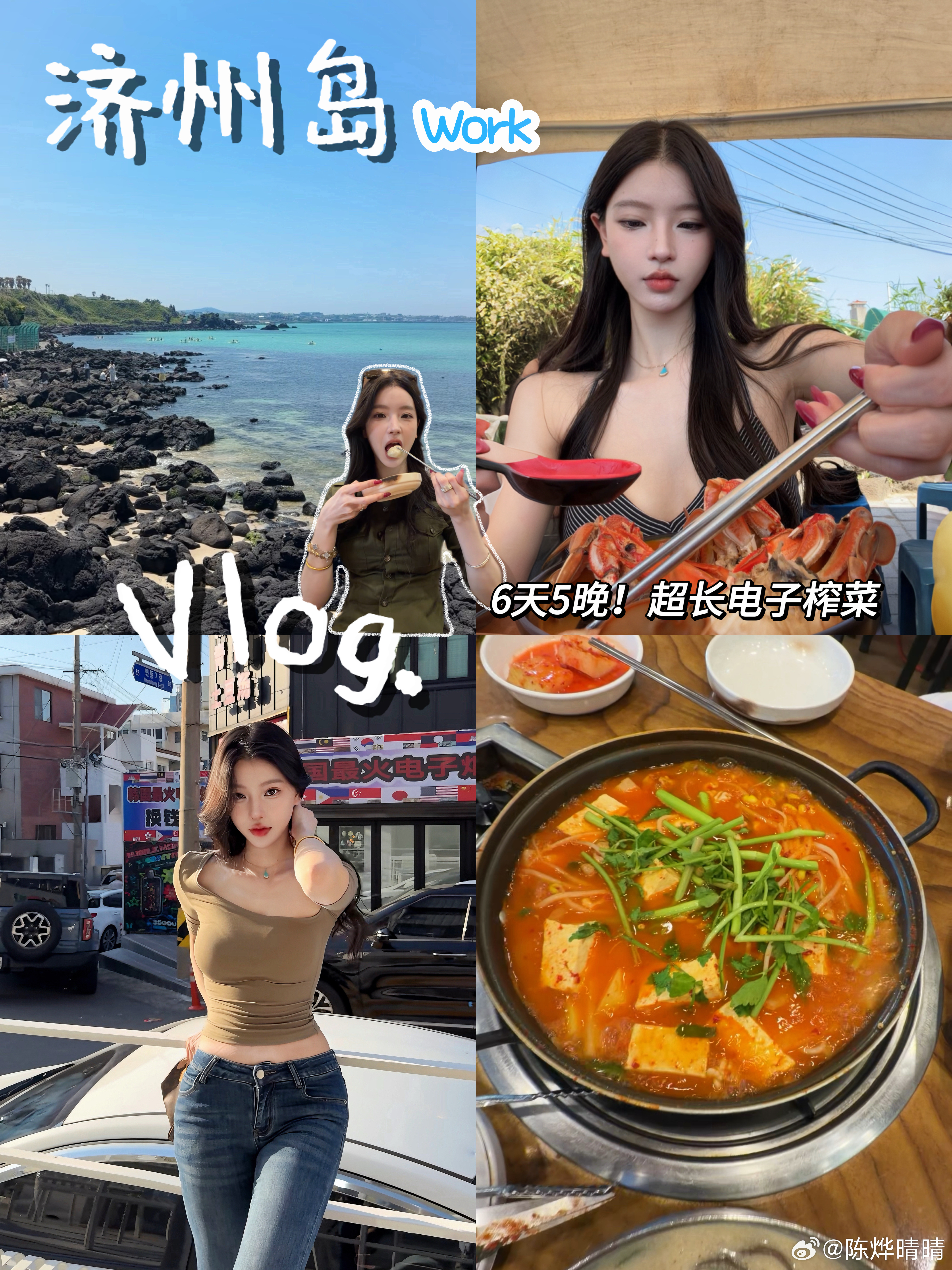 下集已发顺便po上（上集）的中奖小观众虽然已经是上期的单品了，但是依旧美艳，哦耶