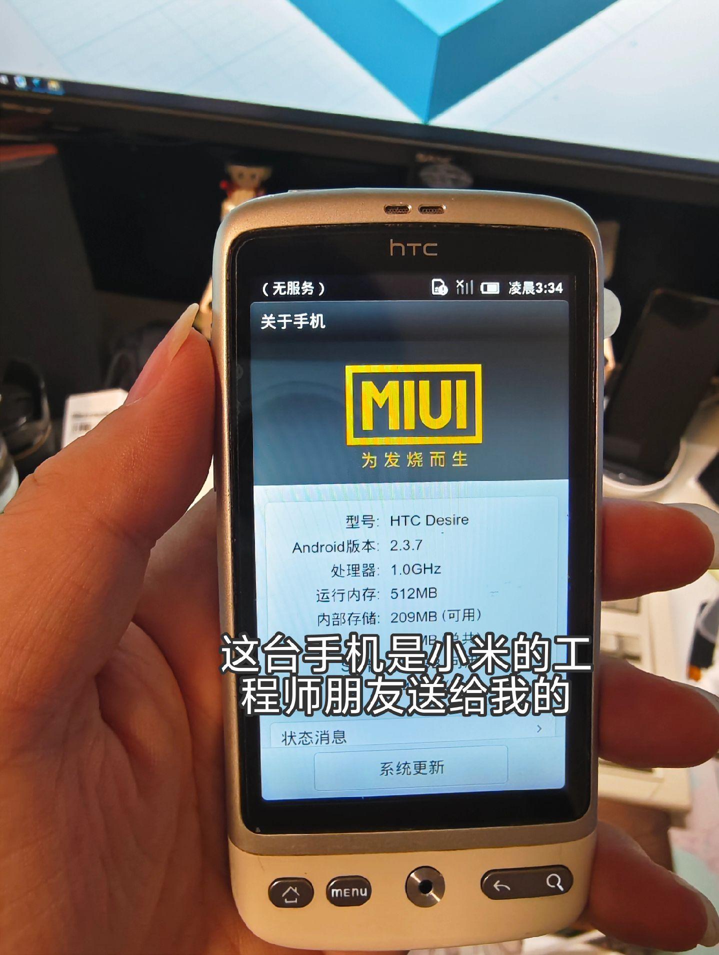 梦开始的地方，MIUI.视频中的这台机子是MIUI初代开发时，开发人员...