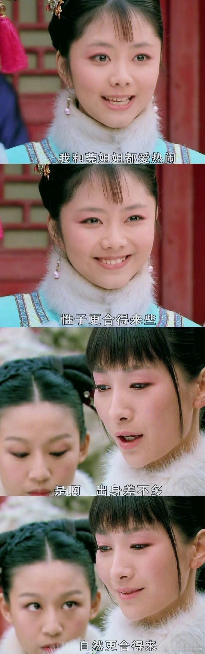 安陵容企业级理解能力堪比朱丹转述哈哈哈哈哈哈哈哈哈哈哈哈😂 ​​​