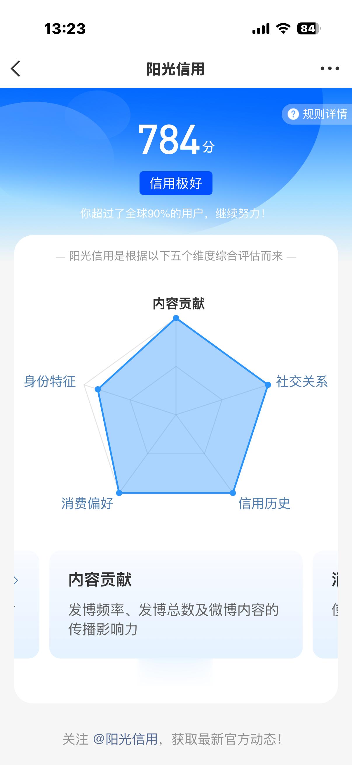 还有上升空间给我涨