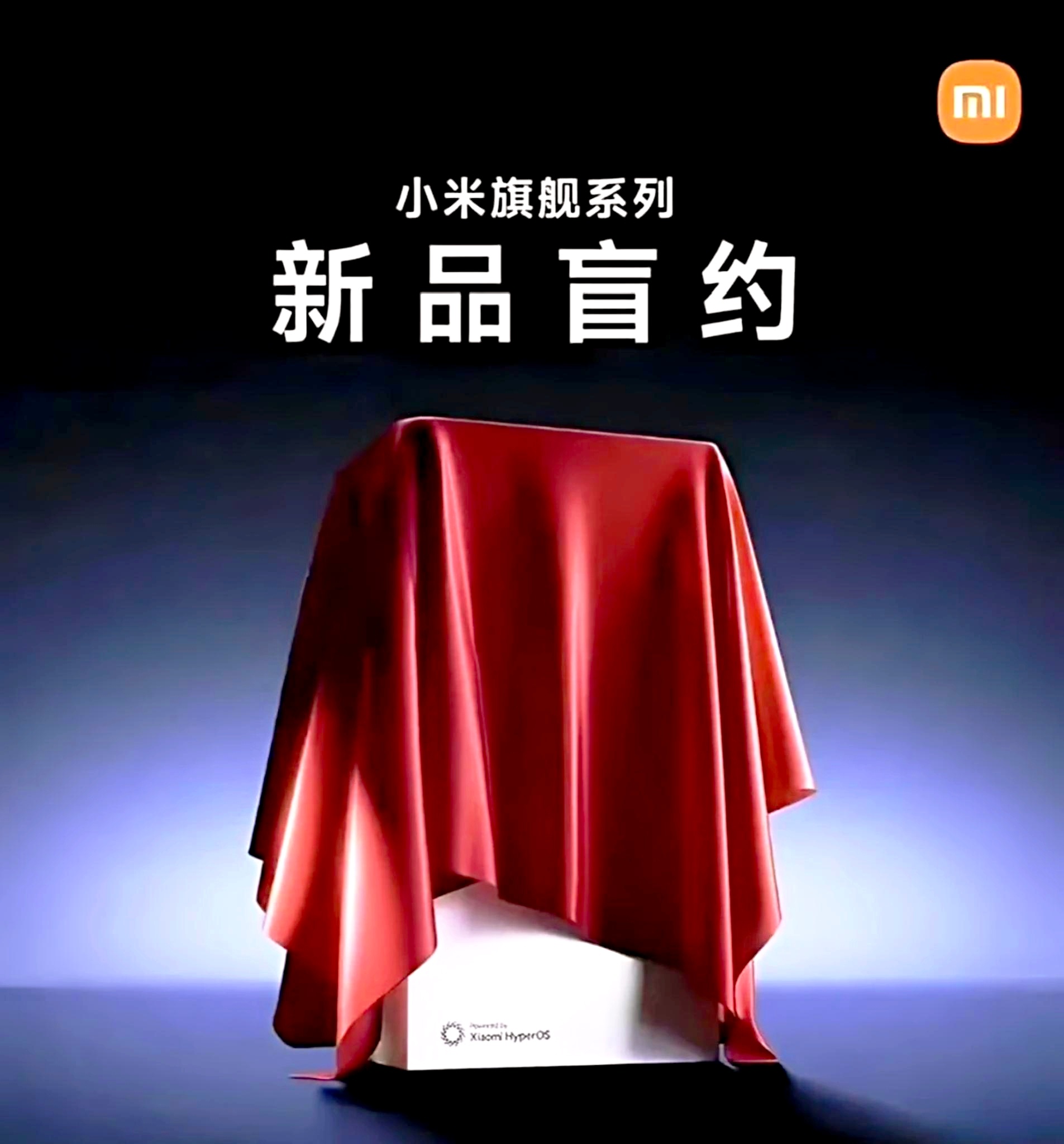 小米17Ultra，现在还没有正式预热，看来很多人之前预估的18号发布恐怕不准。