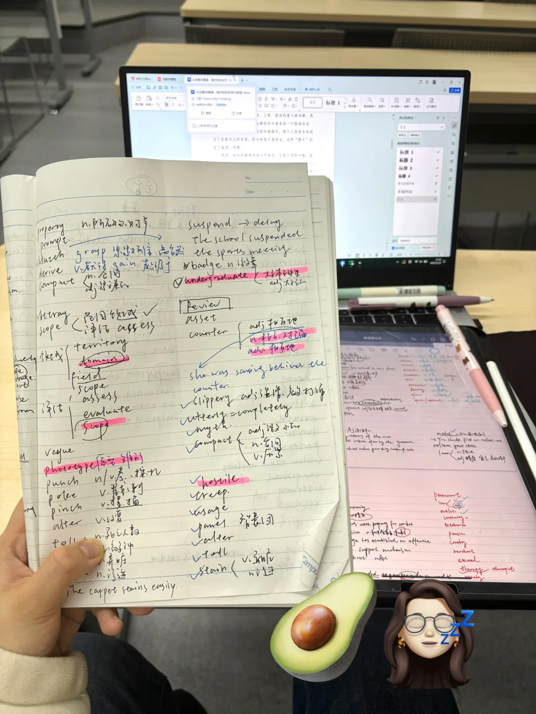 🌷21:22 才下最后一节课