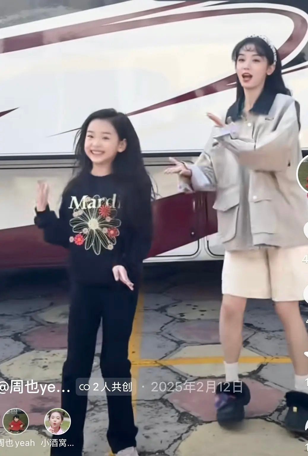 周也撑不起来1983的女主是因为外形和性格不贴角色吗 