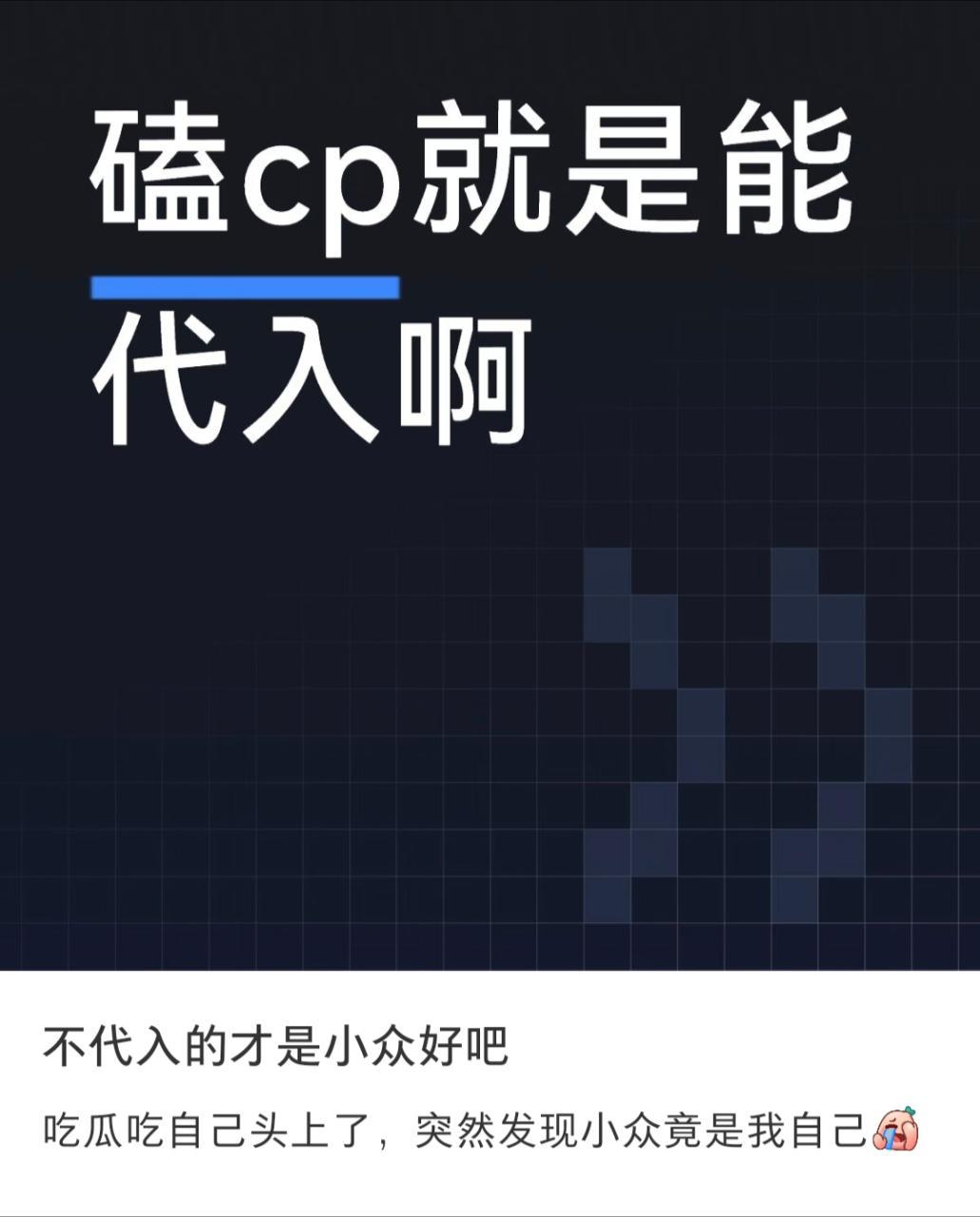 吓哭了原来产品姐都小众13667
