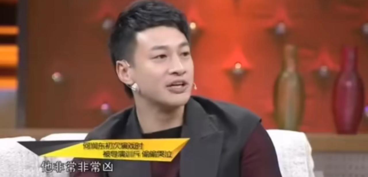 何润东说：“拍《卧虎藏龙》的时候，一到剧组大家都觉得我是个很阳光的ABC，后来来