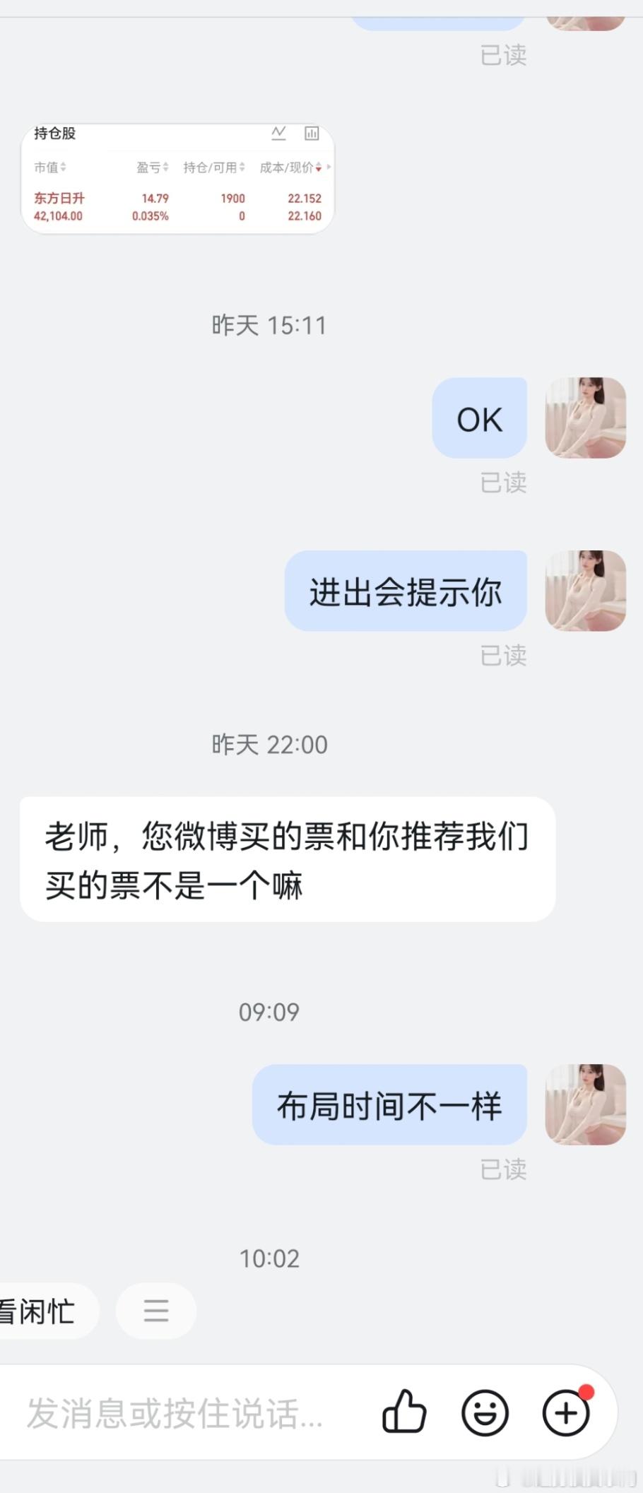 节奏对了，吃肉只是标配。