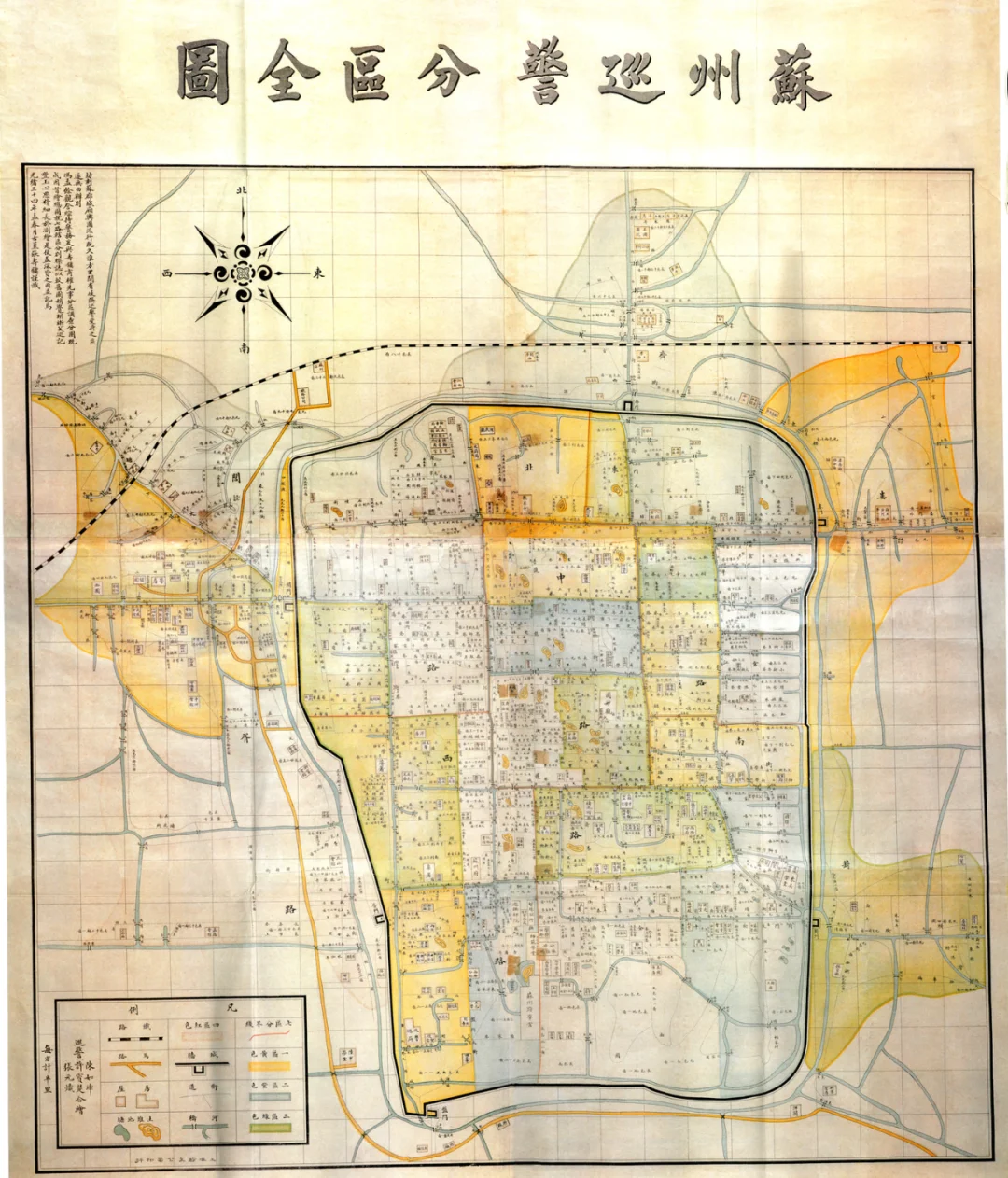 1908年《苏州巡警分区全图》苏州老地图