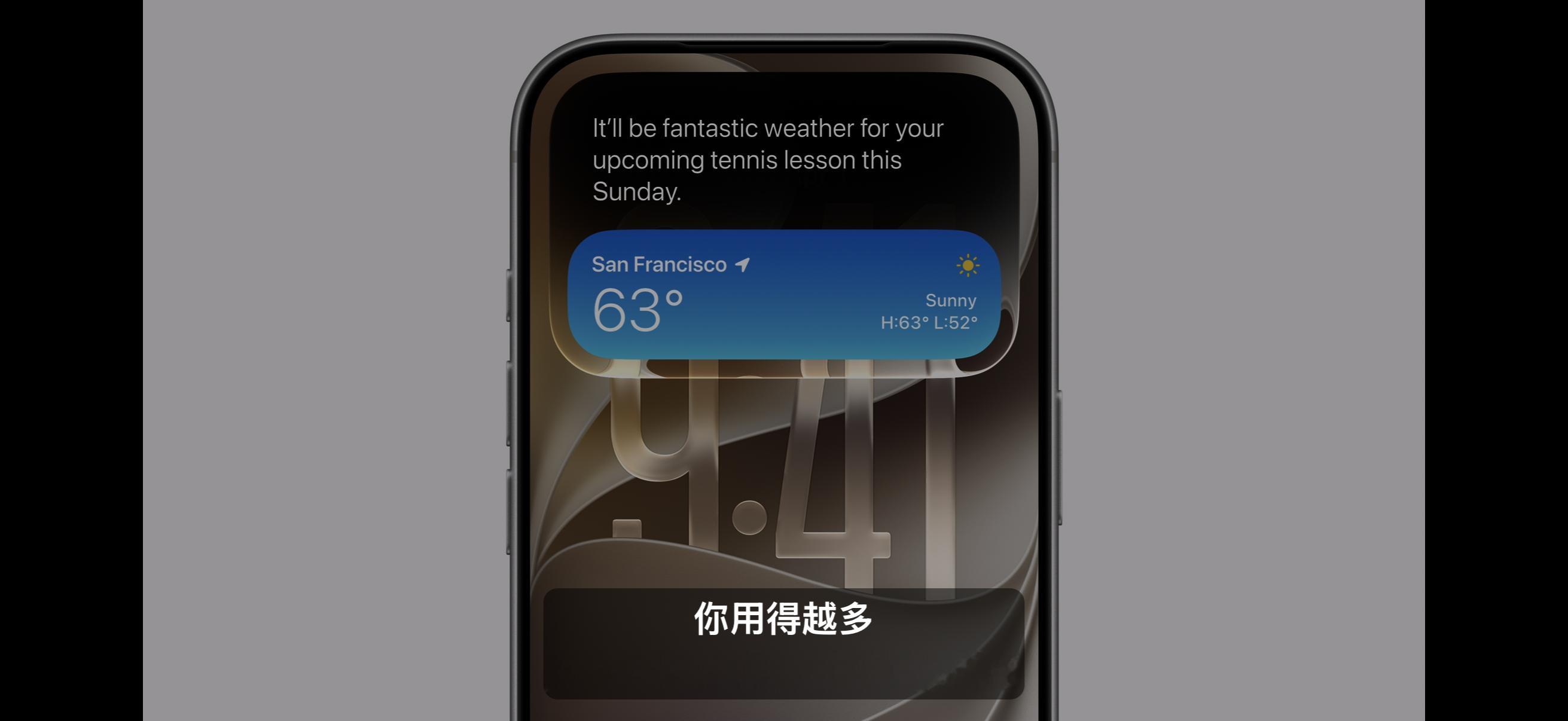wwdc26 苹果发布了Siri AI，这是一个系统级的AI应用。首先是系统级调