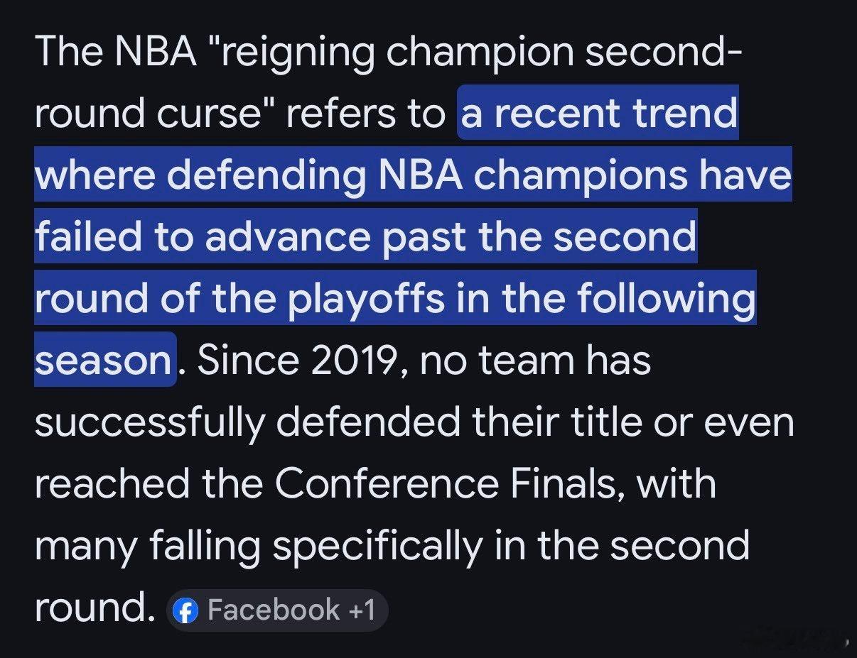 了解一下NBA“卫冕冠军次轮诅咒”👿NBA近年来一个趋势：卫冕冠军在接下来的赛