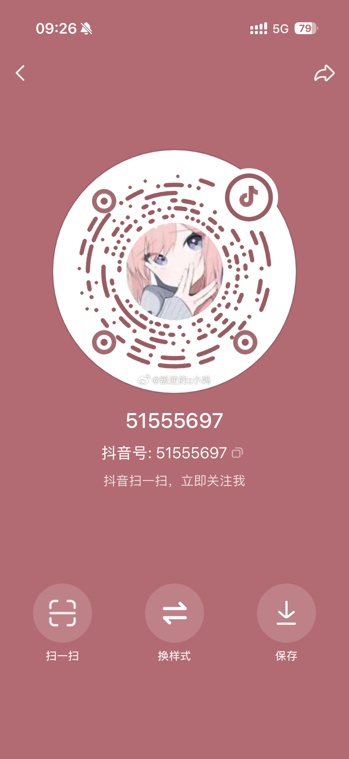 账号私密了，想通过申请先进我的圈子哦