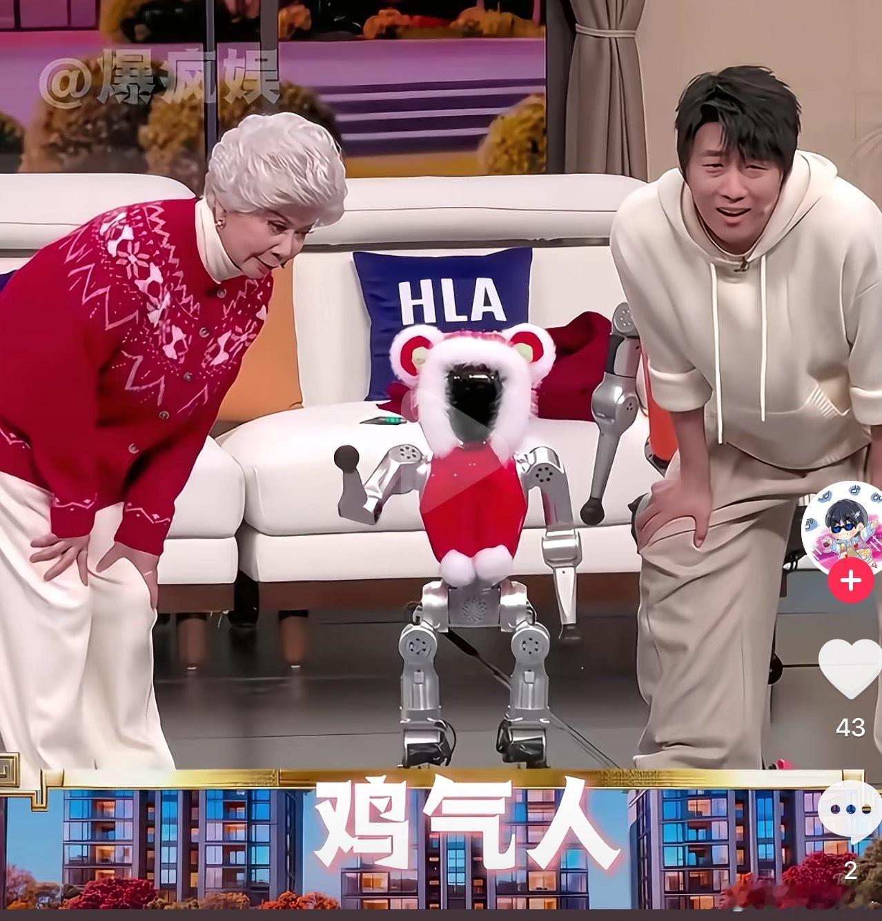 春晚唯一真神papi以前过年没年味，现在过年没人味……人工智能觉醒第一件事就是把