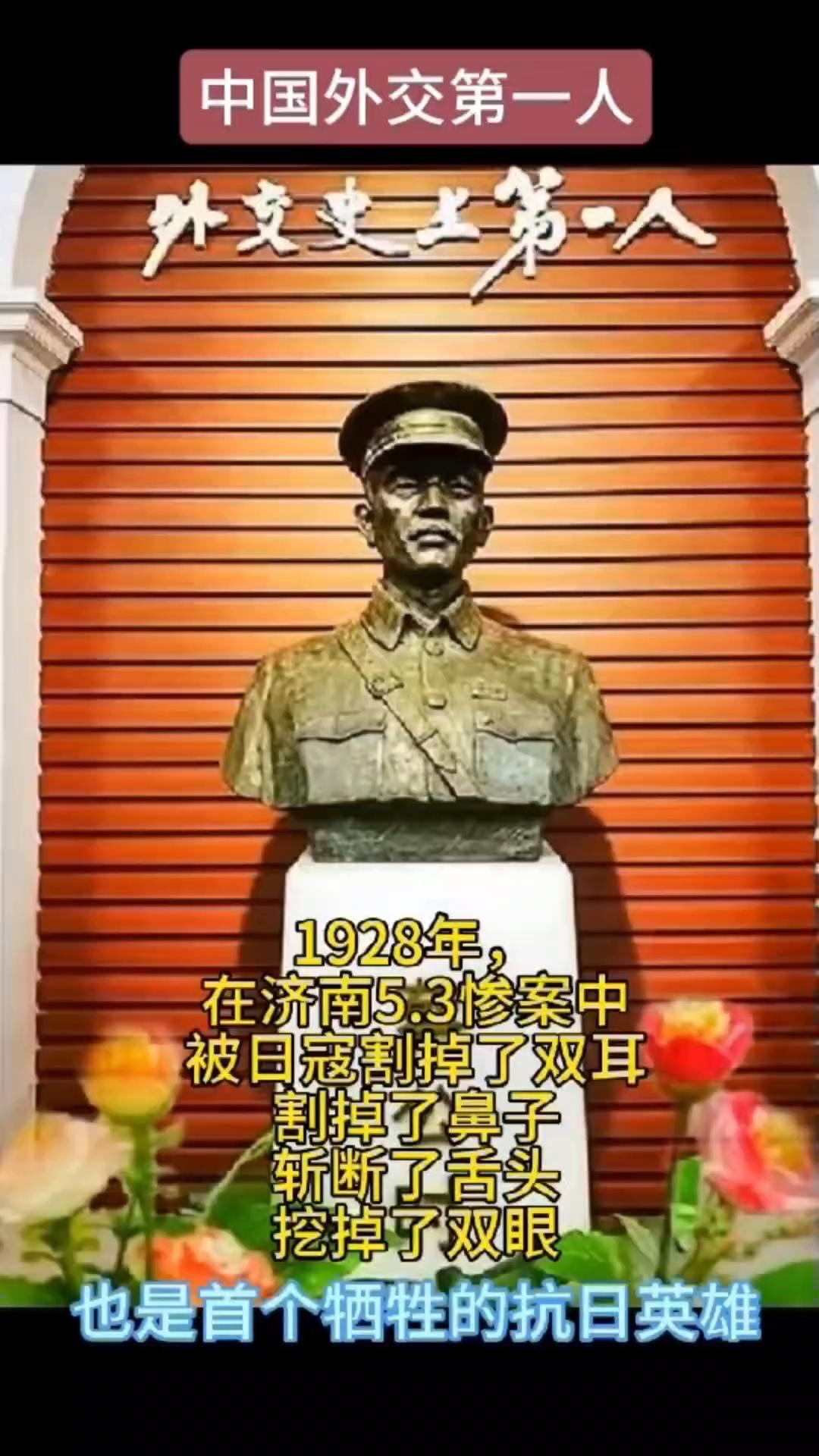 “外交史上第一人”碑前这张照片，戳中无数人：有些坚守，从未过时

“外交史上第一