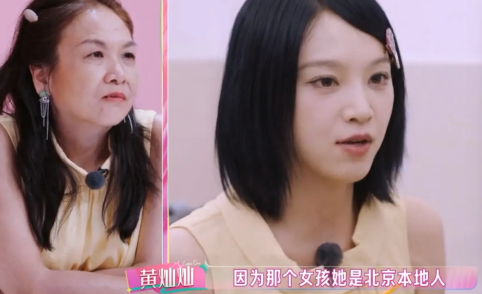 黄灿灿："我有一段时间没有工作想退圈，一分钱都没有。"连房租都交不起，只能退掉，