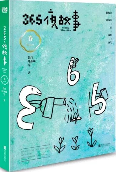 心理学上的“梅拉宾法则”：在人际沟通中，一个人对他人的印象只有7%取决于谈话的内