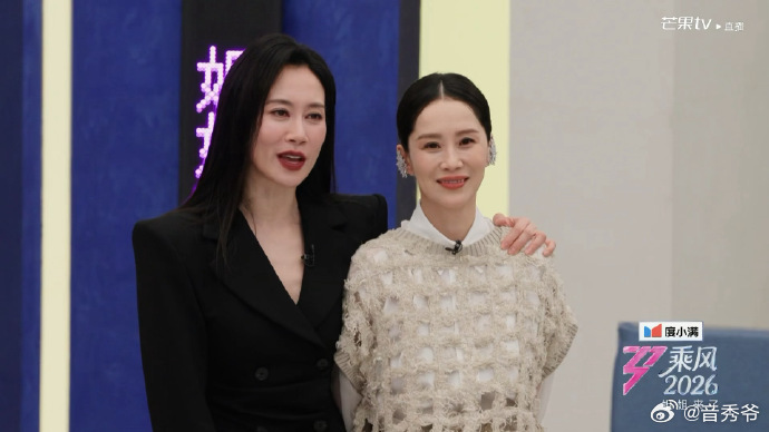 海清 我光喝汤是吧看这段直接笑出声，温峥嵘淡定分配吃面喝汤，海清立马接梗吐槽，原