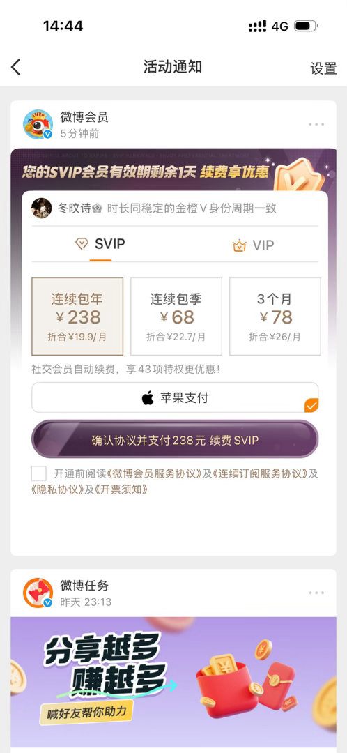 是不是吓我来着 
