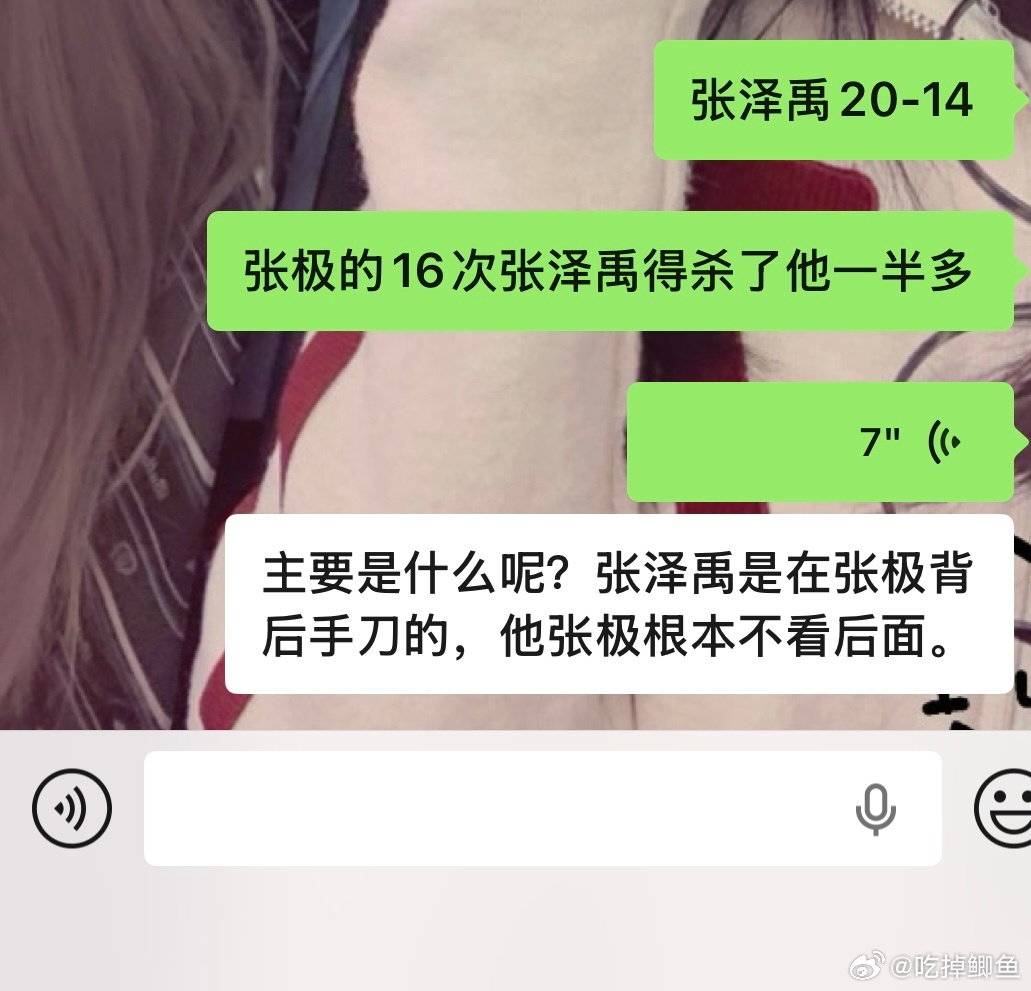 经典顾头不顾腚 