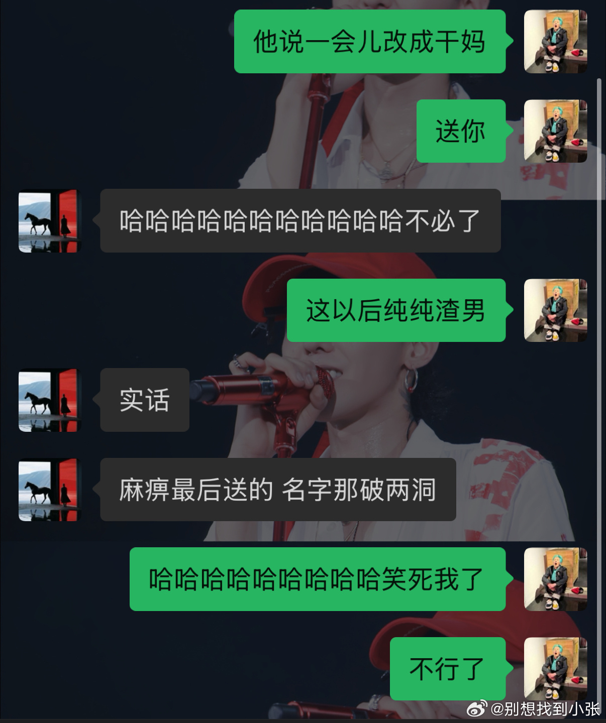 菲姐哈哈哈哈哈哈，破两洞我真不行了 ​​​