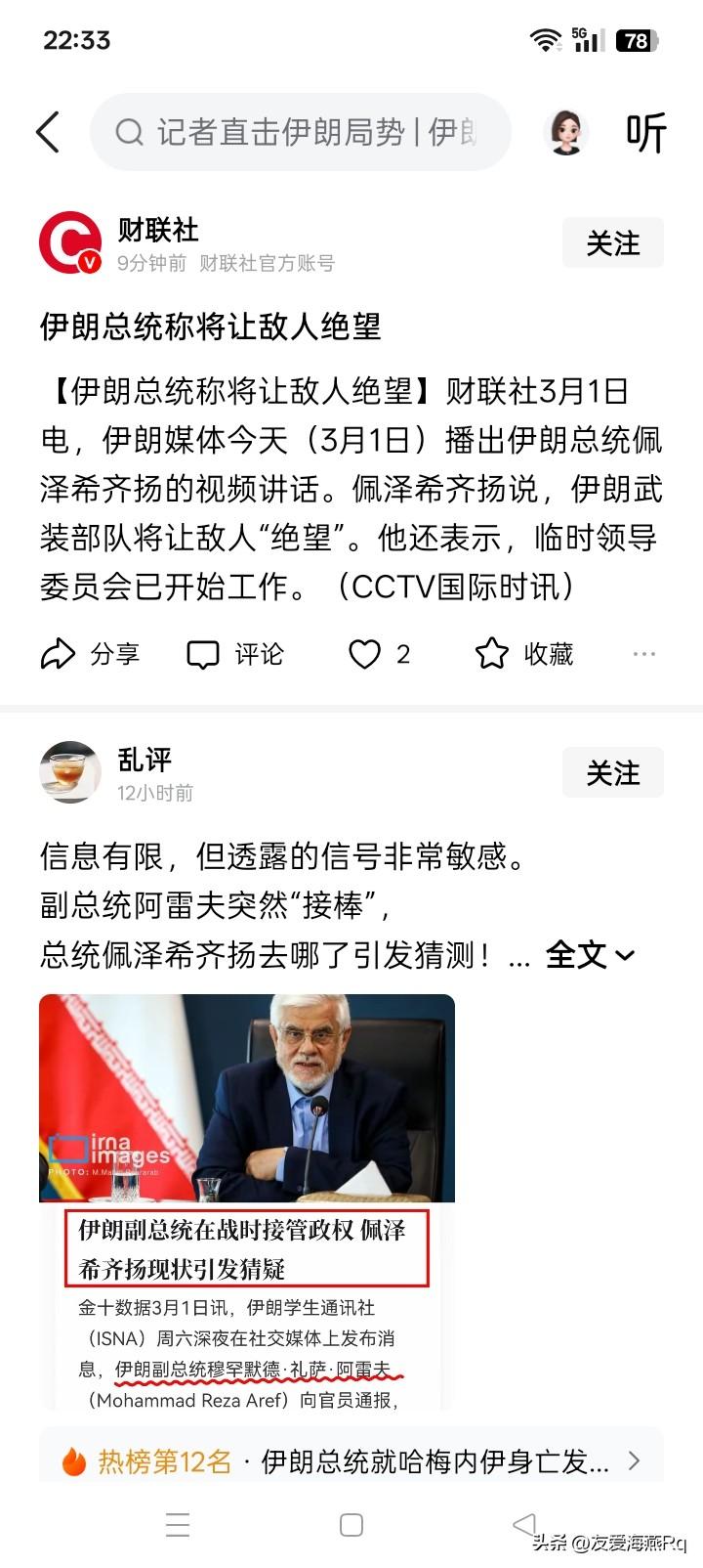 调子反常的人往住会怎样？
调子突然之间一反常态，估计好像就是另有打算。
在2月2