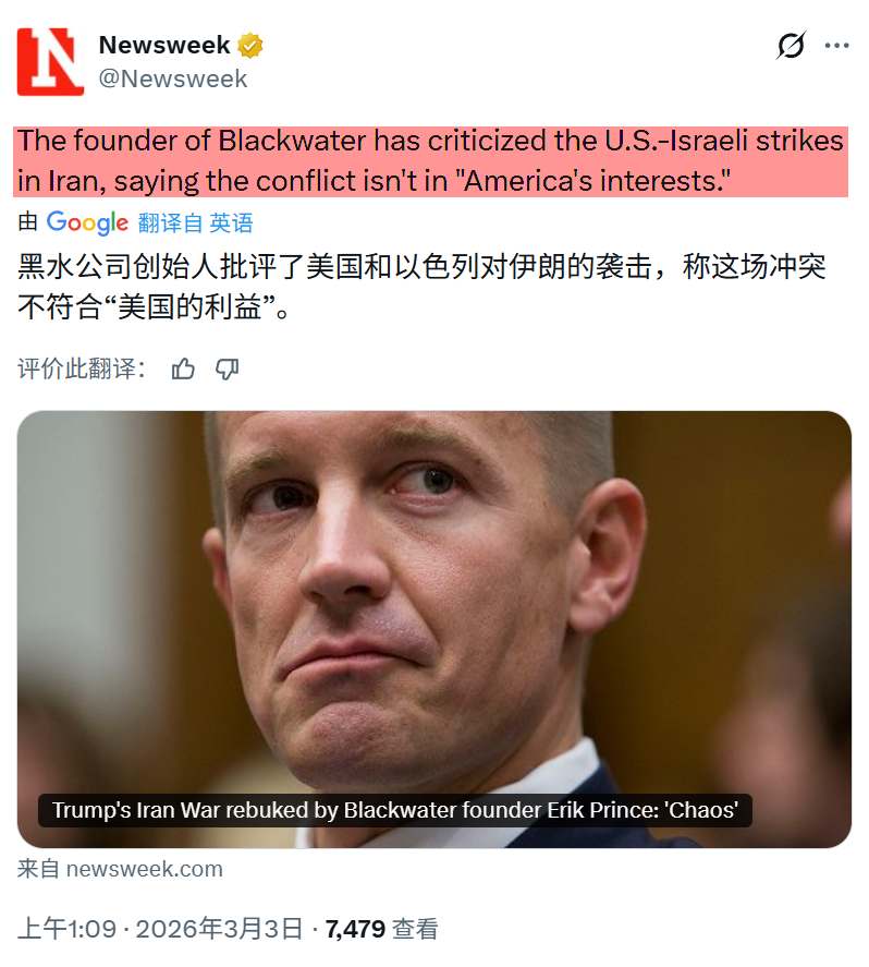 【美军打得糟透了】发觉没有，现在很像特朗普轻启战端瞎胡闹的战争耶！左右失衡，前后