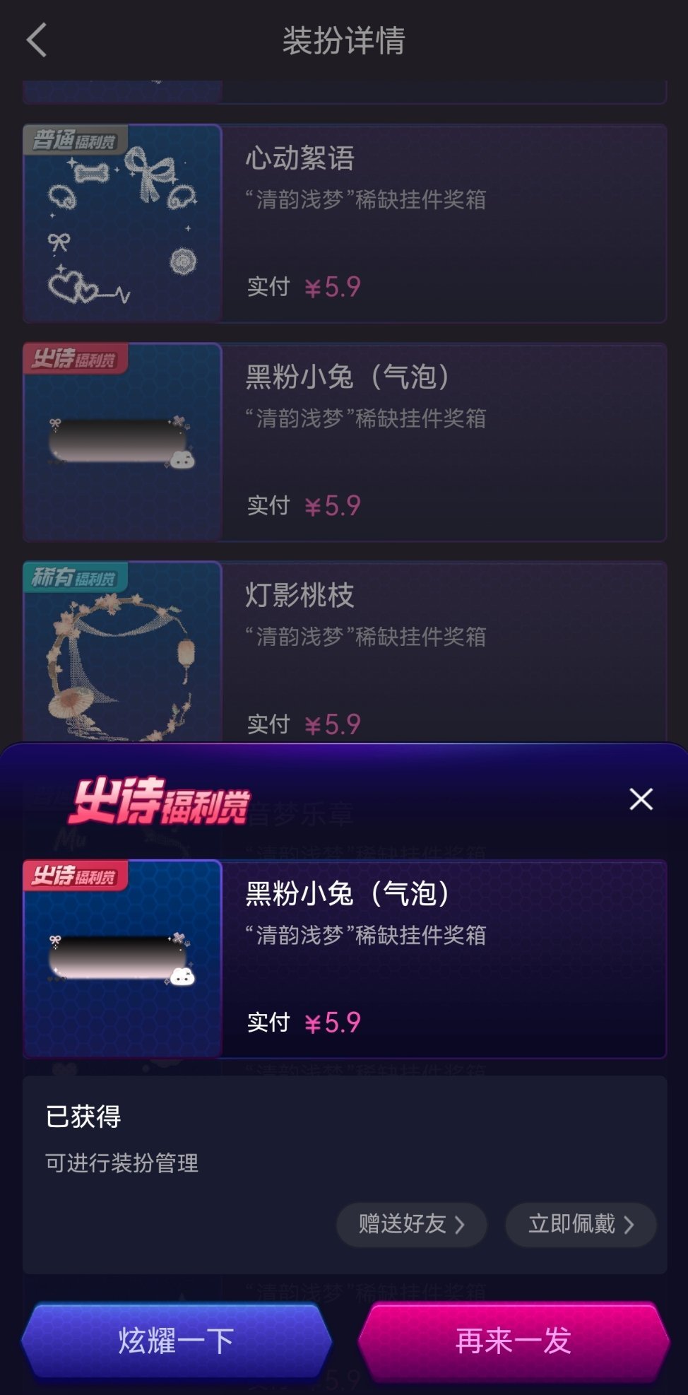 草莓想要草莓得到 