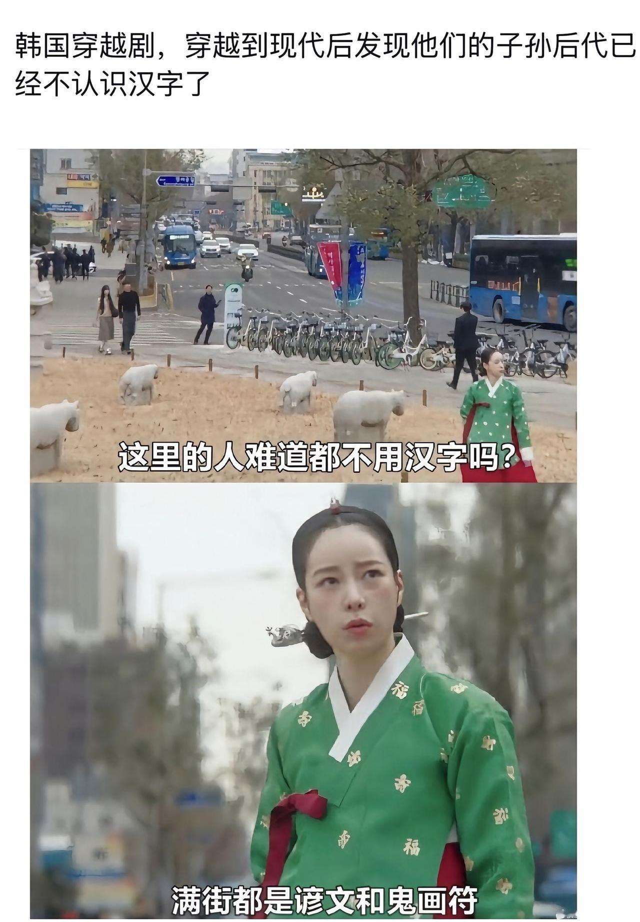 韩国几乎已经废除汉字了，基本上就身份证能看到汉字，