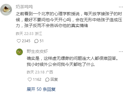 一句话就让我心酸