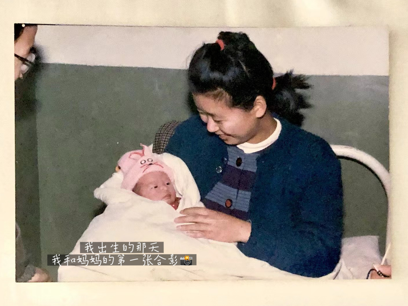 从她的女儿 到她的妈妈母亲节快乐