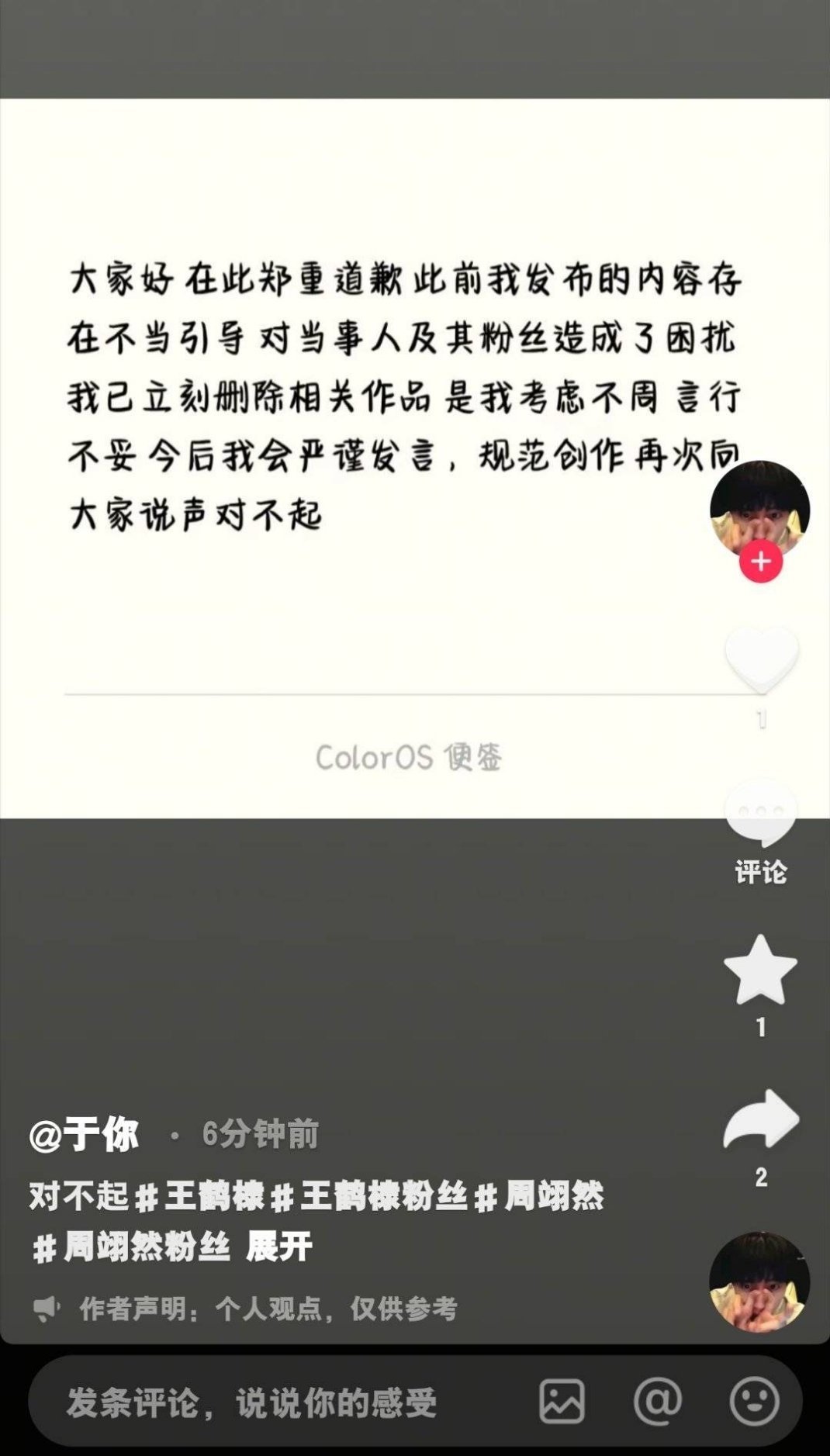 随便挑个坏日子走吧，这样坏日子也变成好日子了 