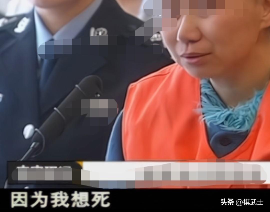 她把一瓶老鼠药灌给了四岁的女儿，然后拿起剩下的两瓶，自己全喝下，最后她取来菜刀，