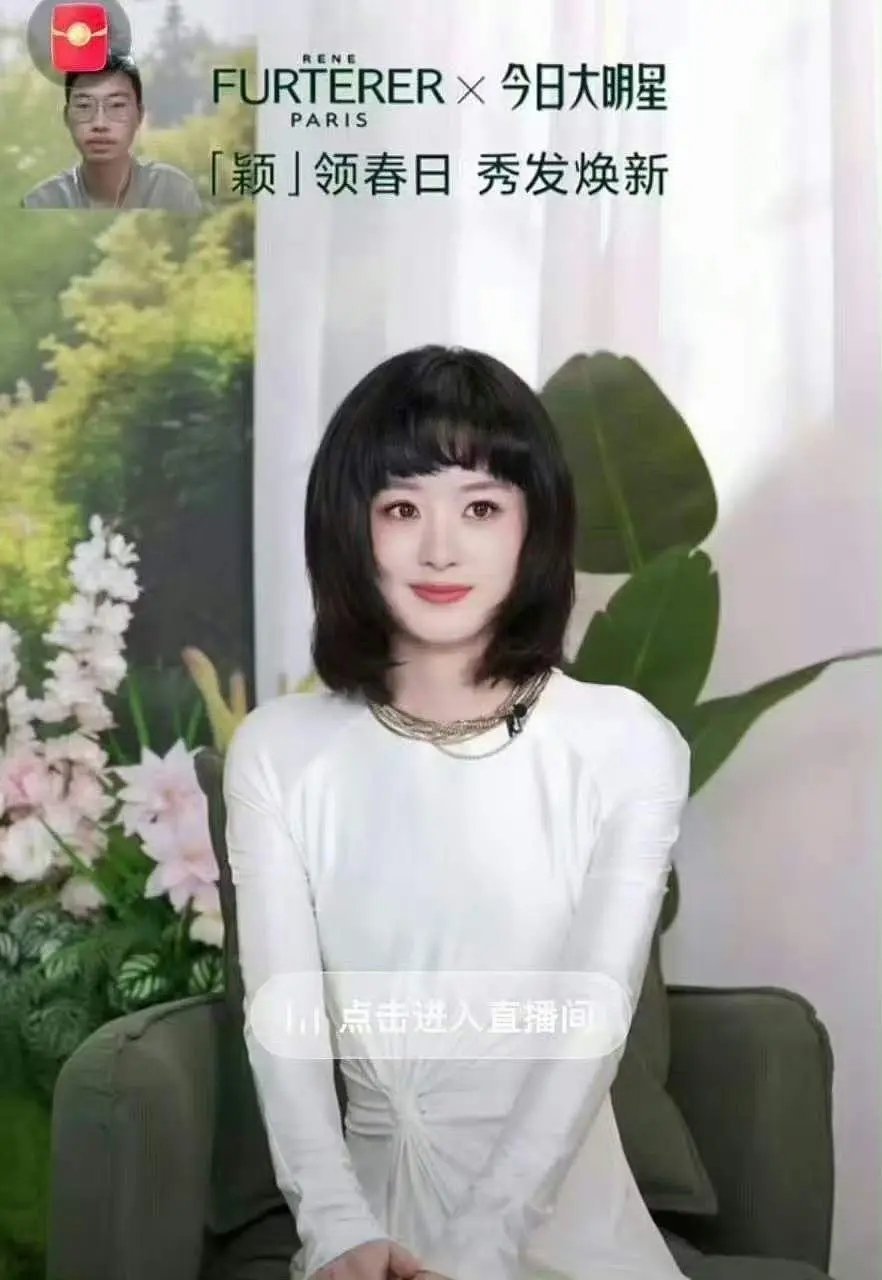 赵丽颖这造型真的好看吗？ 