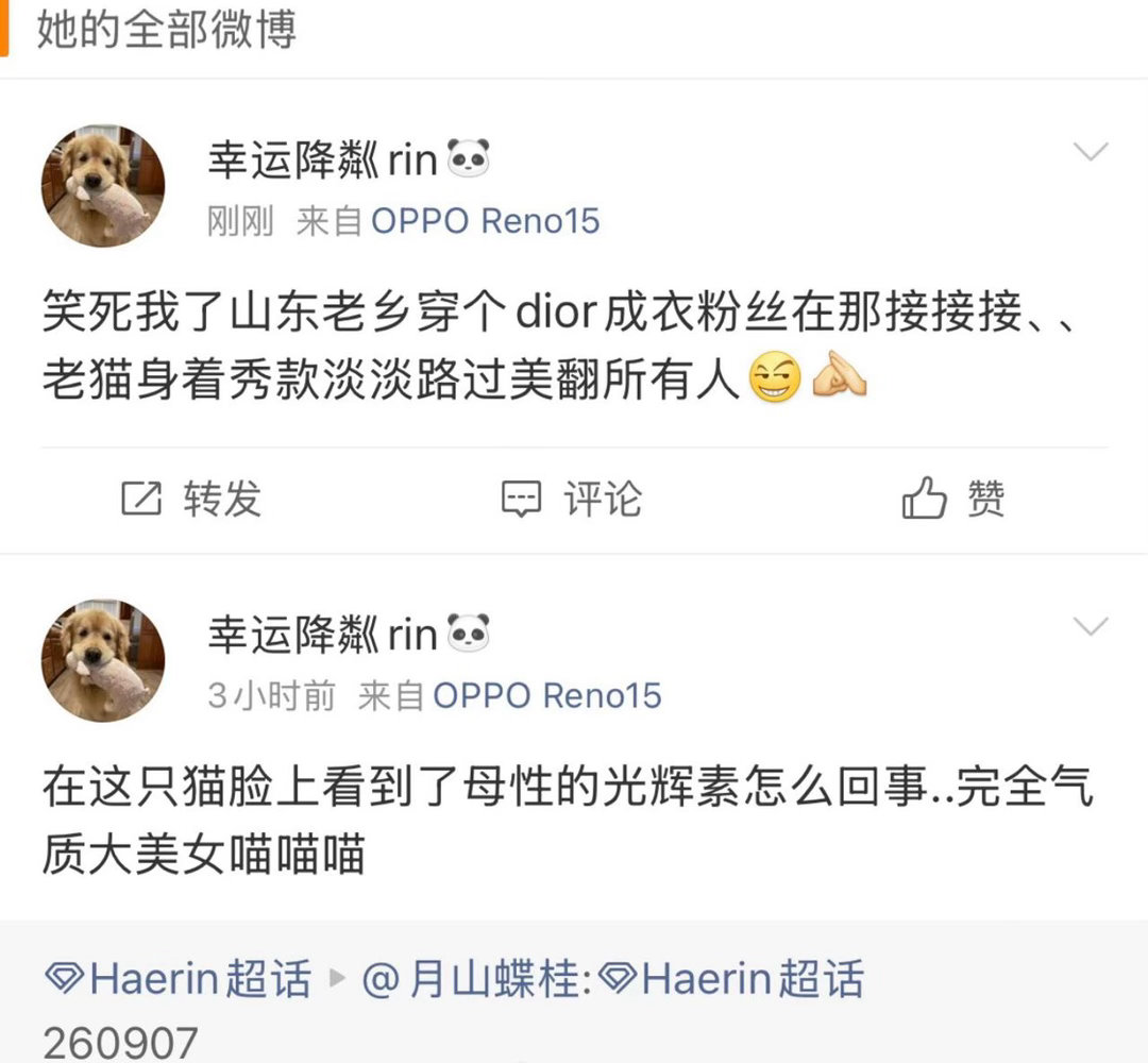 告五人空白期这么久DIOR接触其他人不正常吗？为啥姜海粼粉丝占有欲这么强要在乱纪