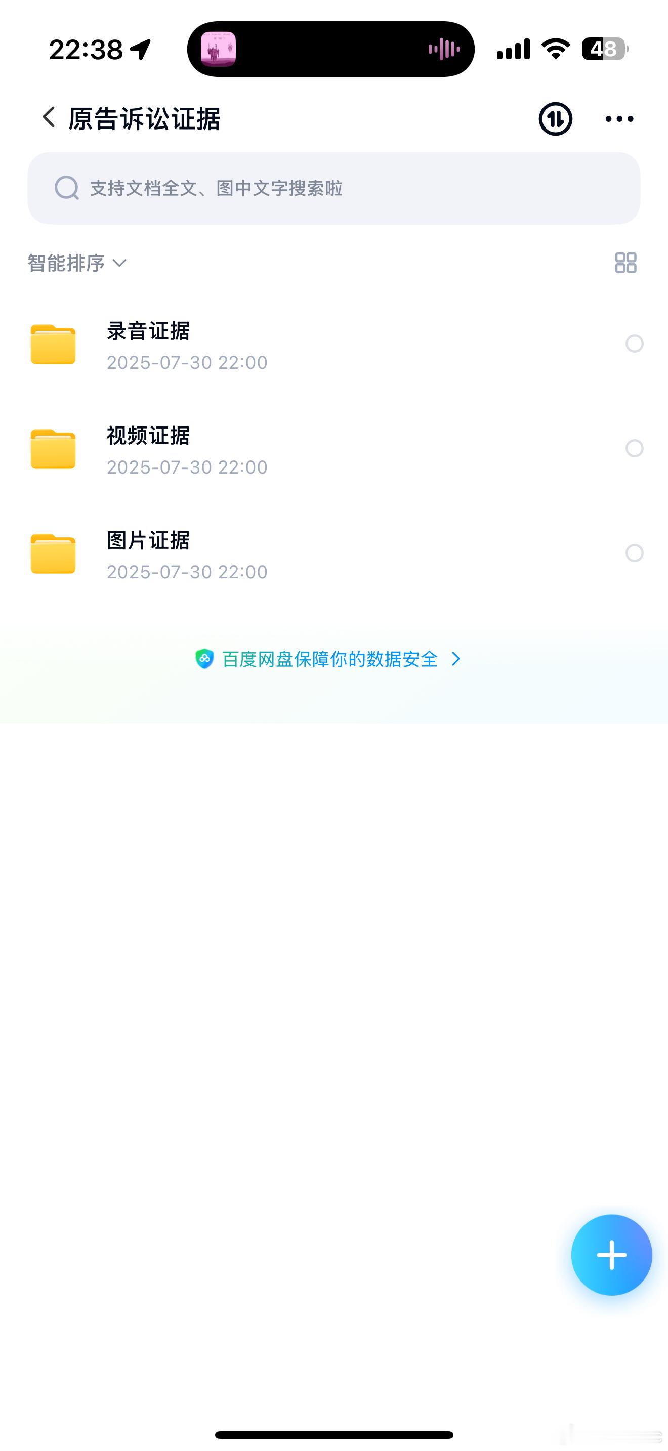 看了下诬汉大学事件，小仙女纯纯的被害妄想症吧…还有发所谓的证据，这算tm啥性骚扰