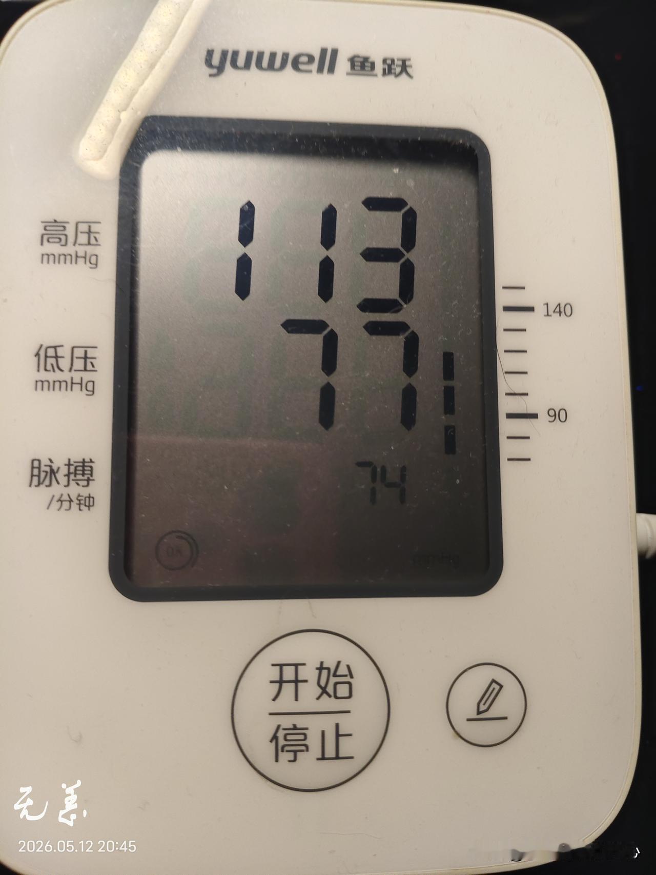 哎呀呀呀，
终于发现究竟怎么待着舒服啦。
不上班儿，
不做饭儿，
逛公园儿，
吹