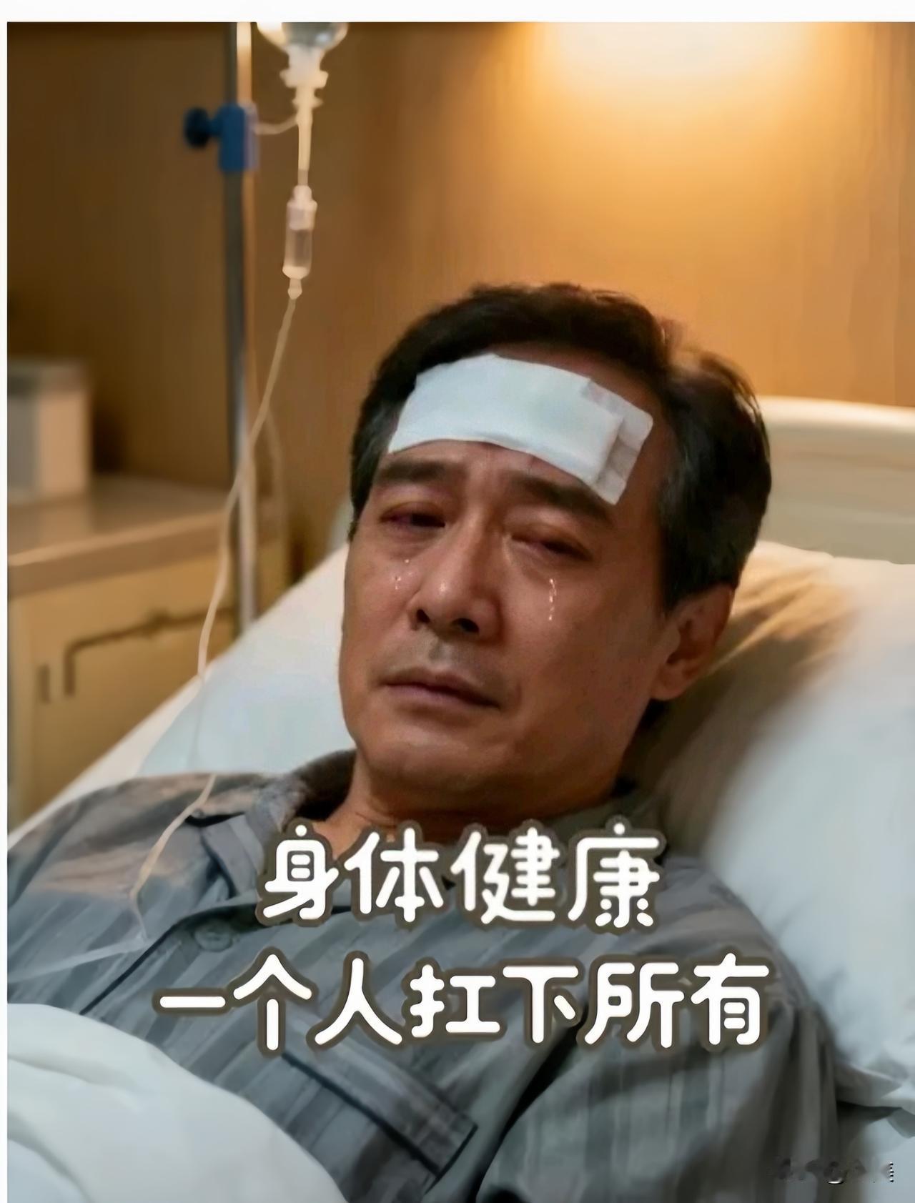 老弟别难过要开开心心的心情好身体才能恢复的快些老姐也帮不了你的忙只能送你几朵小红