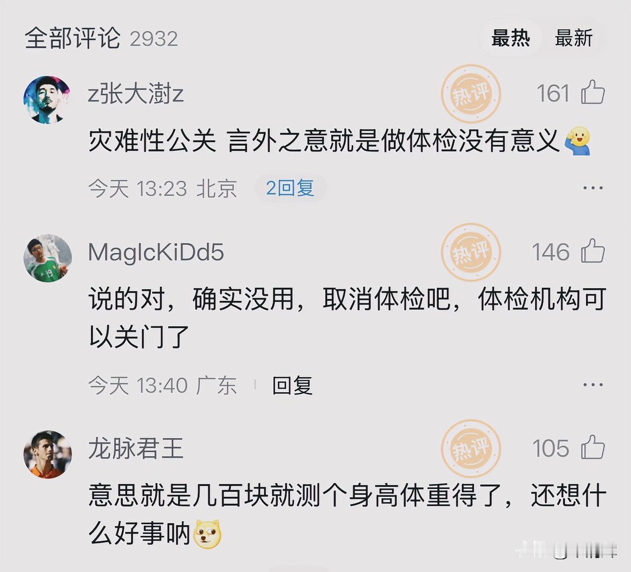赢了官司，没了生意。