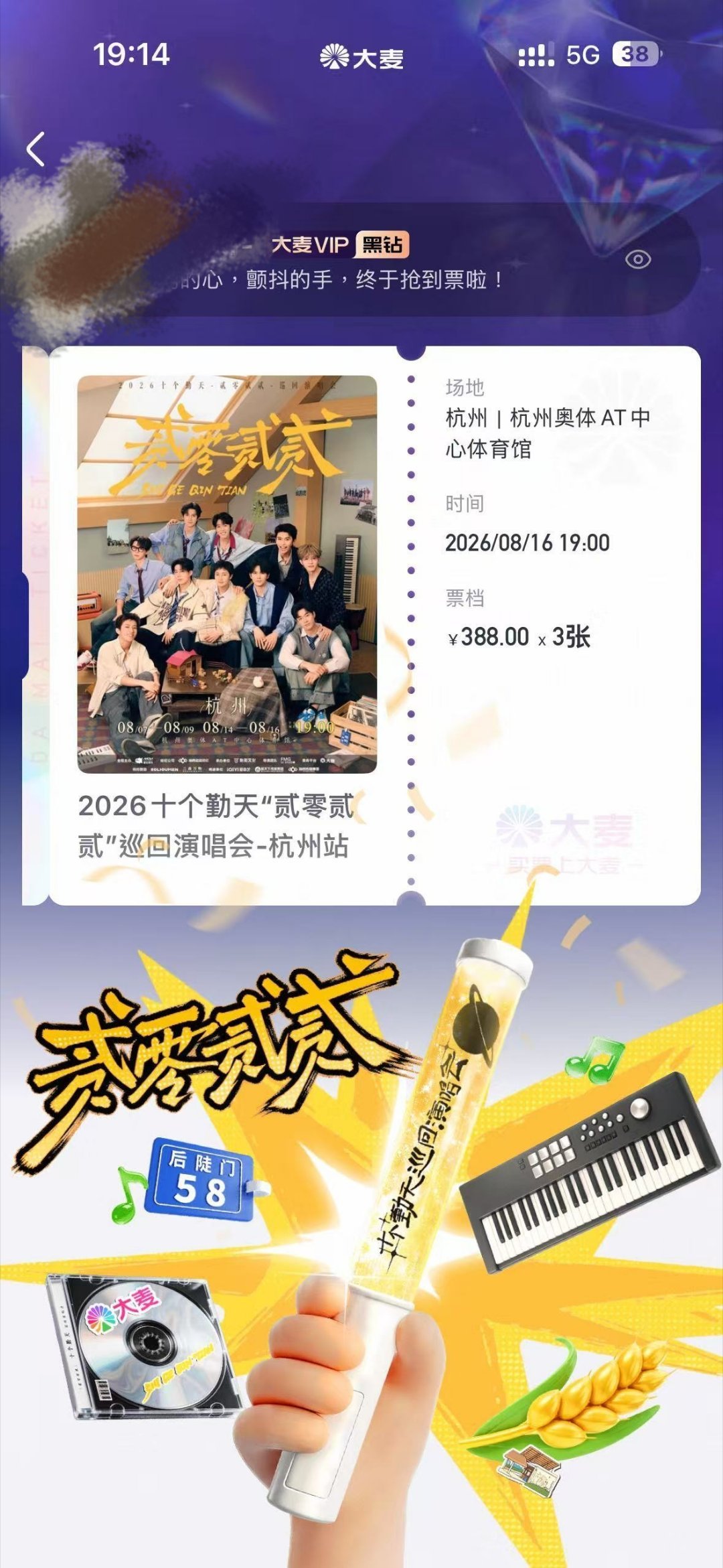 呃…… 