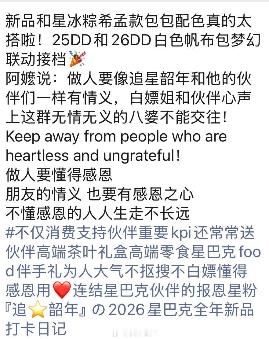 【投稿】投个稿，这货G急跳Q了，动不动人身攻击，也是词穷 