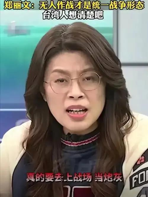 国民党在郑丽文领导下会走向何方期望（毕竟一切都在变化之中）在郑丽文的带领下，国民